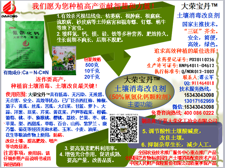 打農(nóng)藥要有針對(duì)性，還要選擇好時(shí)間，確保藥物濃度和藥效